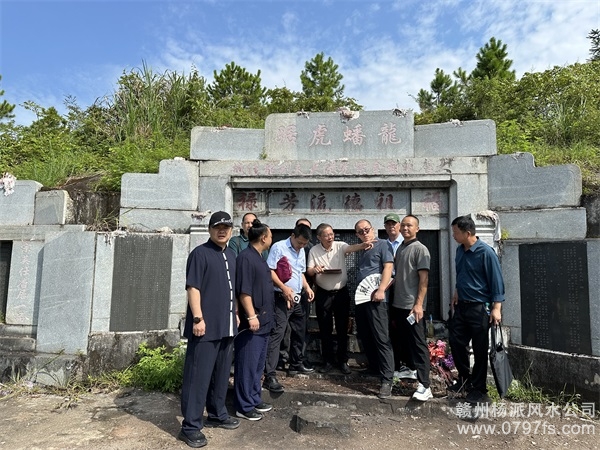 玉溪市跟陈荣昌学杨公风水感悟